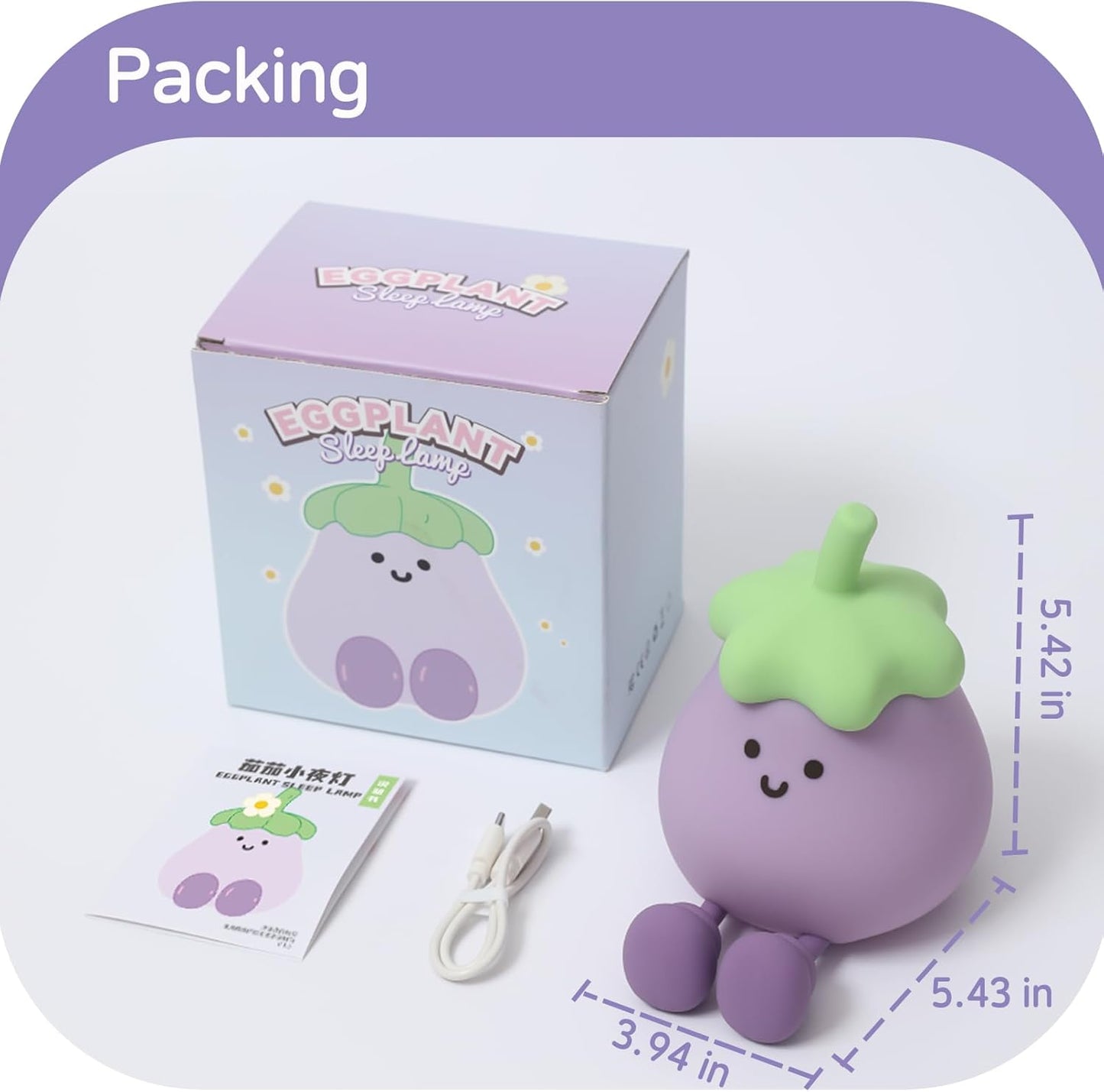 Eggplant Night Light for Kids, Cute Eggplant Sleep Lamp Squishy Silicone Kids Nightlight USB Rechargeable Portable Bedroom Night Lamp, Eggplant Gift Birthday Gift for Baby Girl Boy