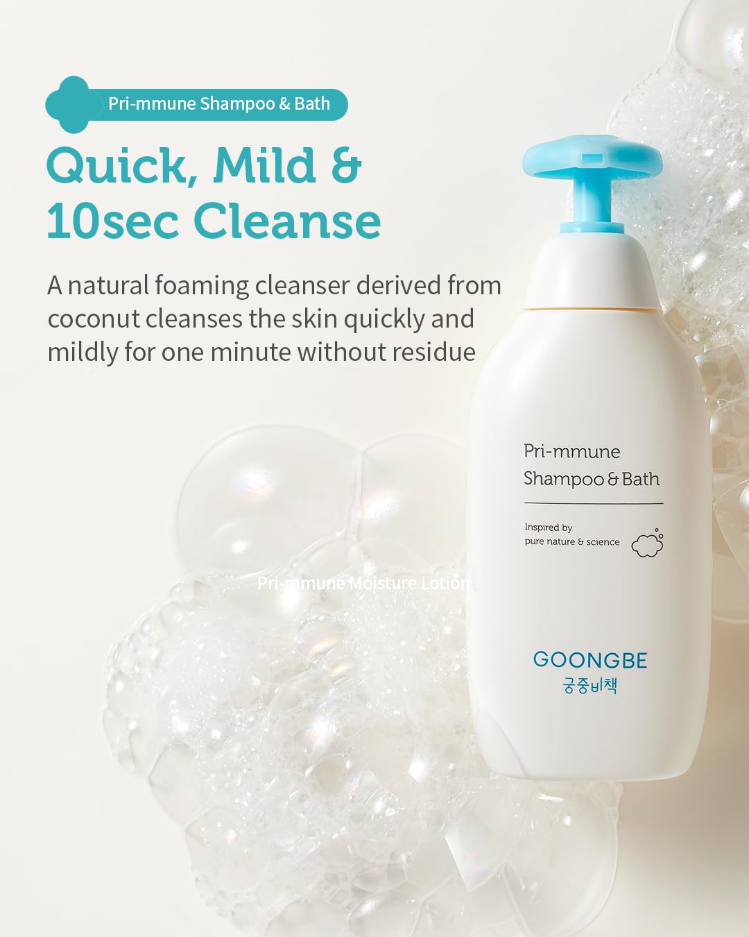 Baby Skincare Travel Set - Korean Baby Skincare & Bath Time Essentials - Shampoo & Bath, Moisutre Lotion, Cream - Hydrating & Nourishing, 3 Items