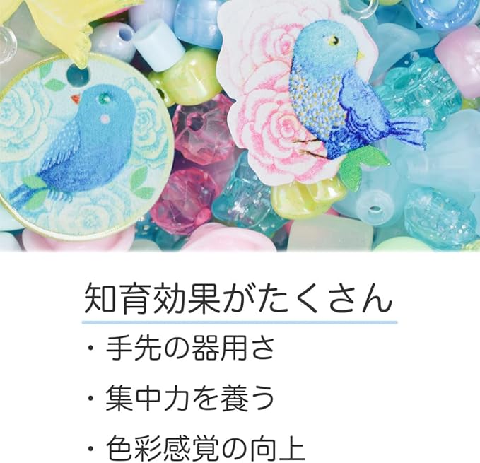 DJECO LGA Bird Beads - Create Your Own Necklace & Bracelets - Fun & Creative Activity for Family & Friends - Educational Arts & Craft Kit for Children 4+ Years Girls & Boys