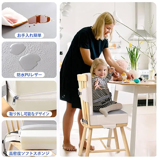 Taeku Booster Seat for Dining Table, Portable Kids Toddler Booster Chair Increasing Cushion Cartoon Seat Pad with 2 Safety Buckles for Kitchen Restaurant (Double Grey)