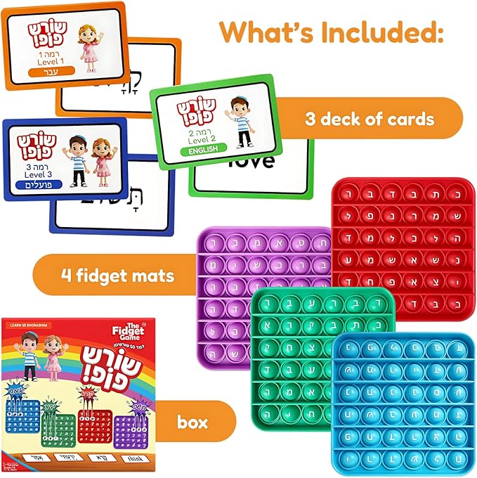 THE FIDGET GAME Shoresh Pop! - Word Pop in Hebrew Learning, Educational Phonemic Awareness Toys for Grades 1 to 5, Interactive Fun with 50 Shorashim (Root Words) - 3 Decks of Cards Included